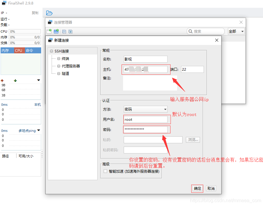 综合电影站搭建学习(VPS搭建+自动采集)共6课,学习,模板,第1张 综合电影站搭建学习(VPS搭建+自动采集)共6课,学习,模板,第1张