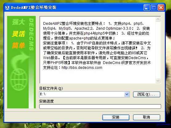 织梦CMS进阶教程共12课营销中国最新出品（附文档+工具）,管理,第1张
