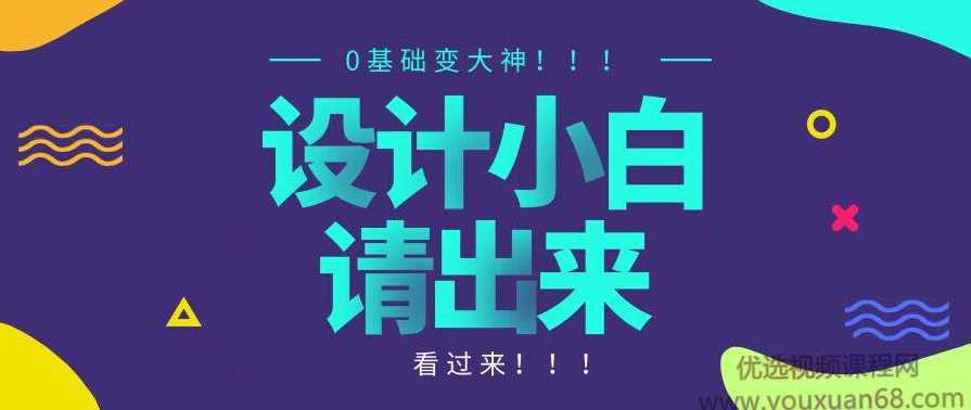 轻松搞定网页设计 零基础变大神