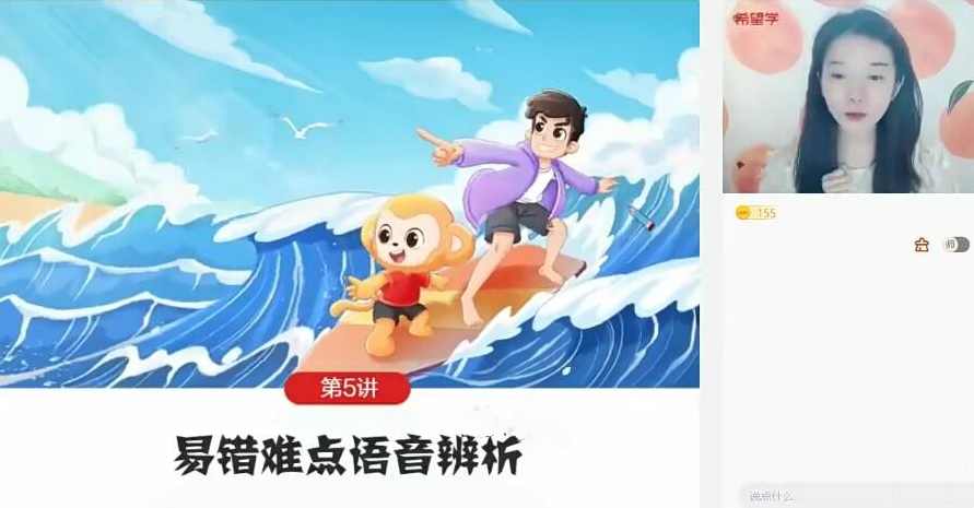 2022初中英语 初一暑假英语 全国版A加 吴晨晨,课程,初一,第1张