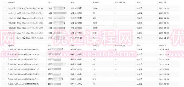 外面收费1680的短剧小程序搭建教程，支持抖音/快手/百度/微信/h5端【全套源码+详细教程】,直播,影视,微信,团队,竞争,第4张