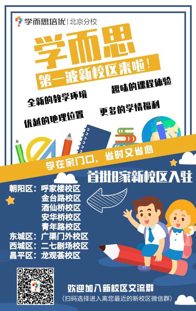 （初中) 学而思新课2014初三新生化学年卡目标满分班(人教版)(61讲陈谭飞)