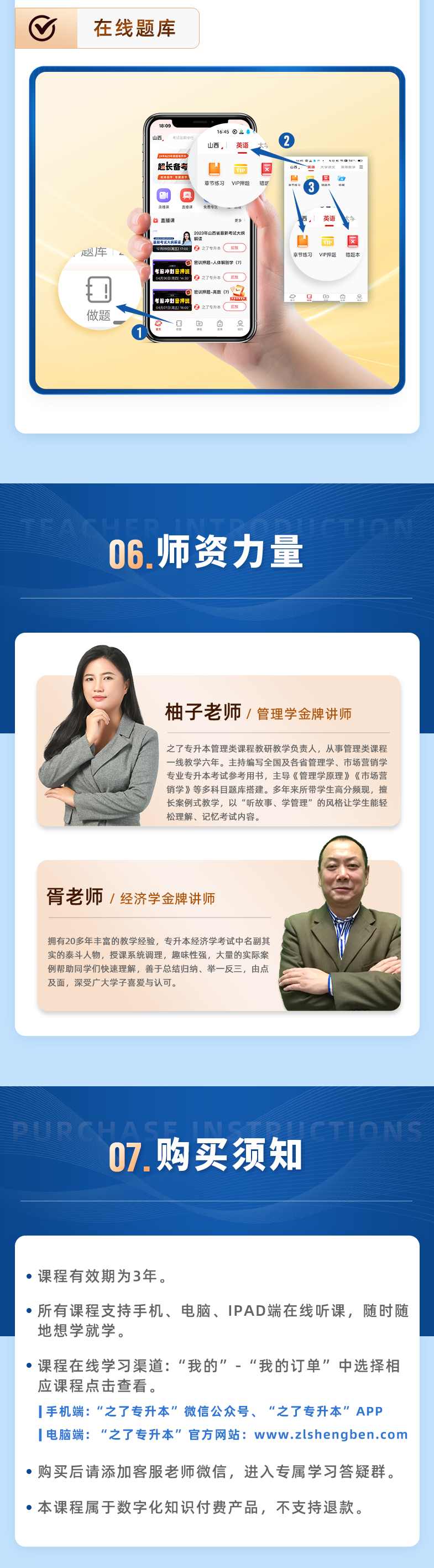 红殿堂VIP新手基础seo全套课程15课无加密 -