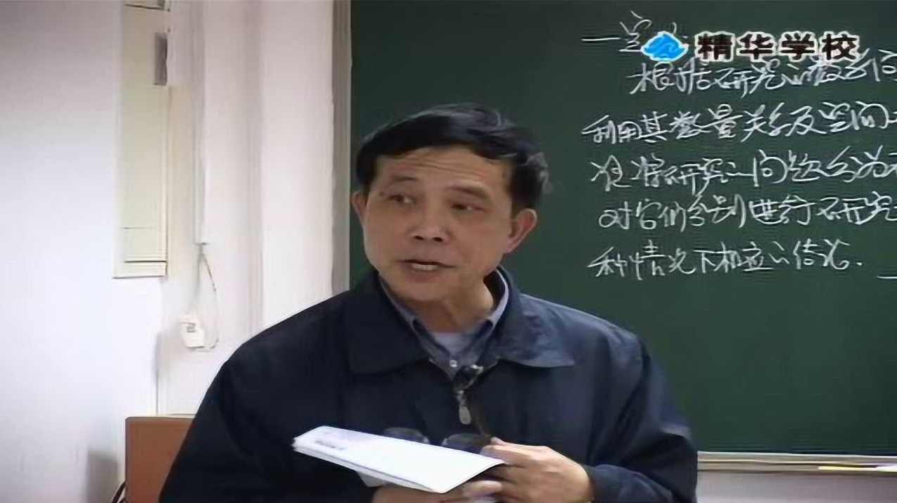 初三中考 数学郝思路四步三讲之第2步（上）视频+讲义,初三,第1张