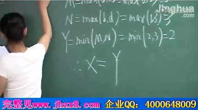 初二数学 击破各个考点（视频教程+教材）,课程,学习,理解,目标,初二,第1张