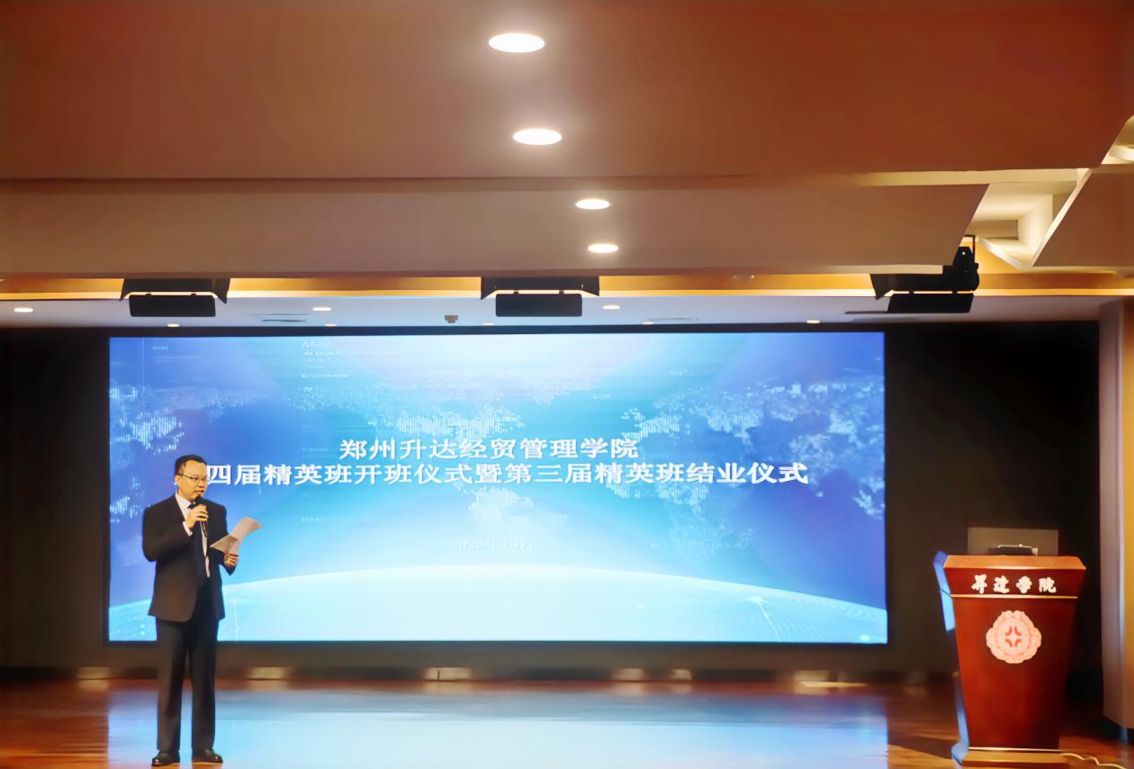 多为学院2014SEO精英班课程全集首发