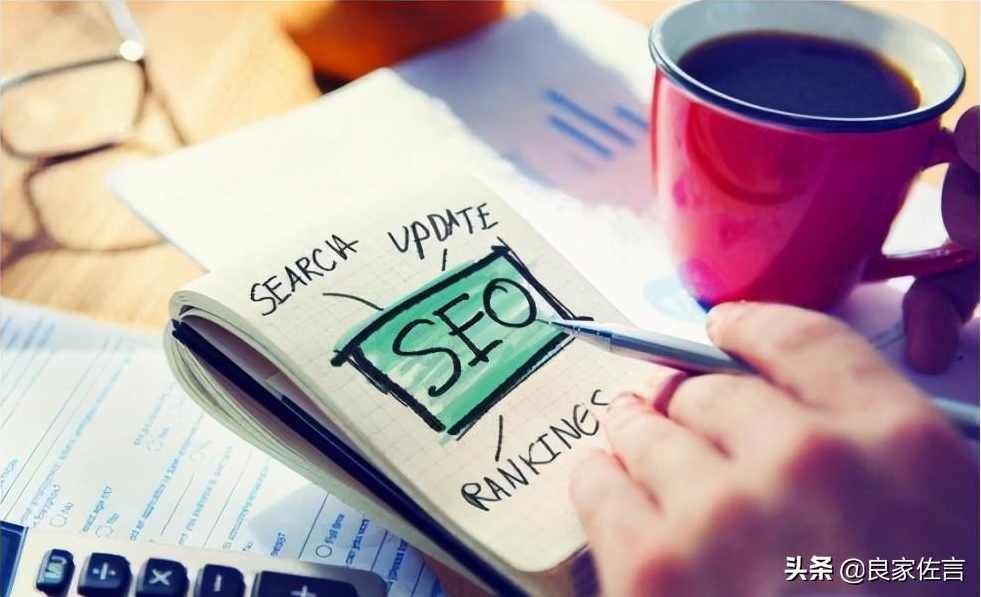 SEO高手全套网站优化vip培训资料160课(价值2880)