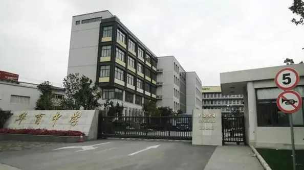 华育国际收费seo优化第二十期教程售价900元