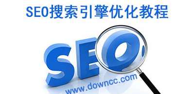 （seo教程) Seopassword剑雨泊君中级班第二期完整笔记价值4000元,专业,目标,电子商务,SEO,网络营销,第1张