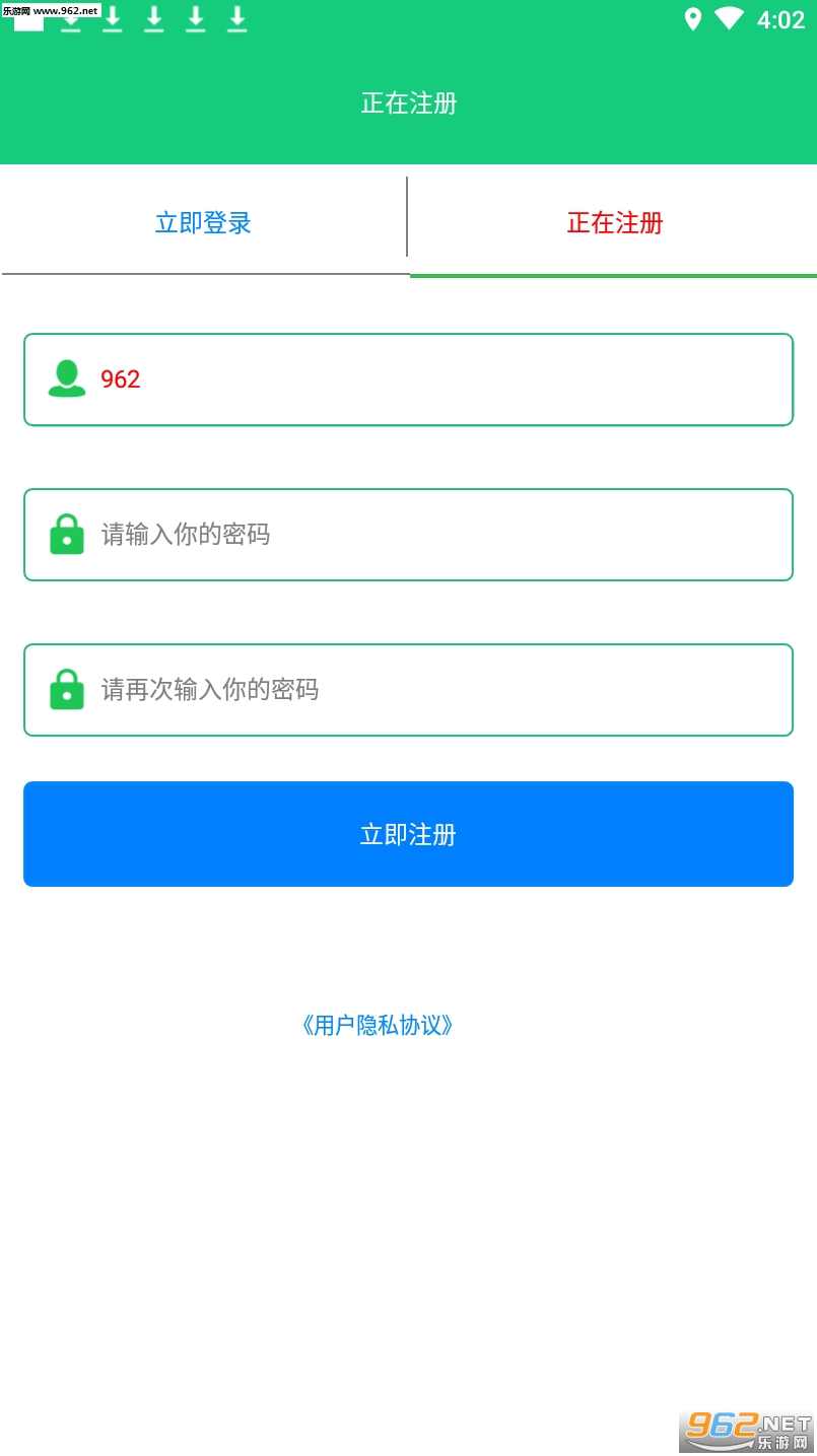网赢中国QQ营销软件集合版（决战双“11”，必胜营销工具）绿色版