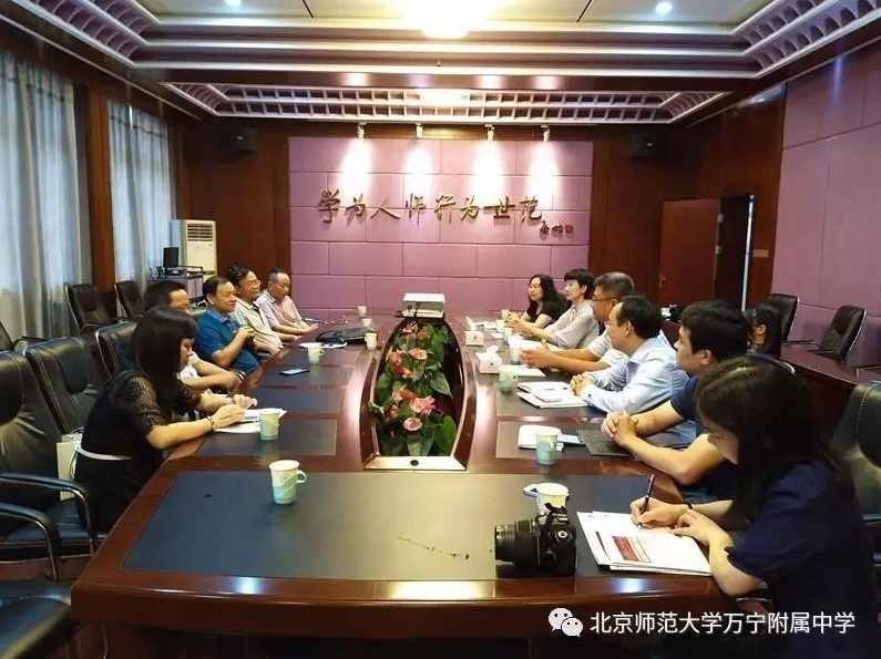 北京四中网校生物冲刺课程全8课附讲义,课程,第1张