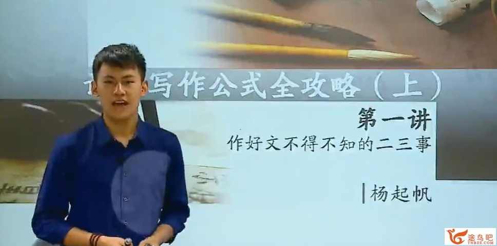 初中语文作文公式全攻略上中下合集