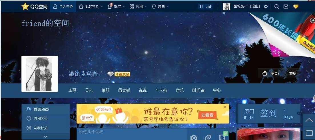 2015最新版-无限制访客QQ统计访客抓取系统PHP源码-实时获取网站来访客QQ信息统计系统