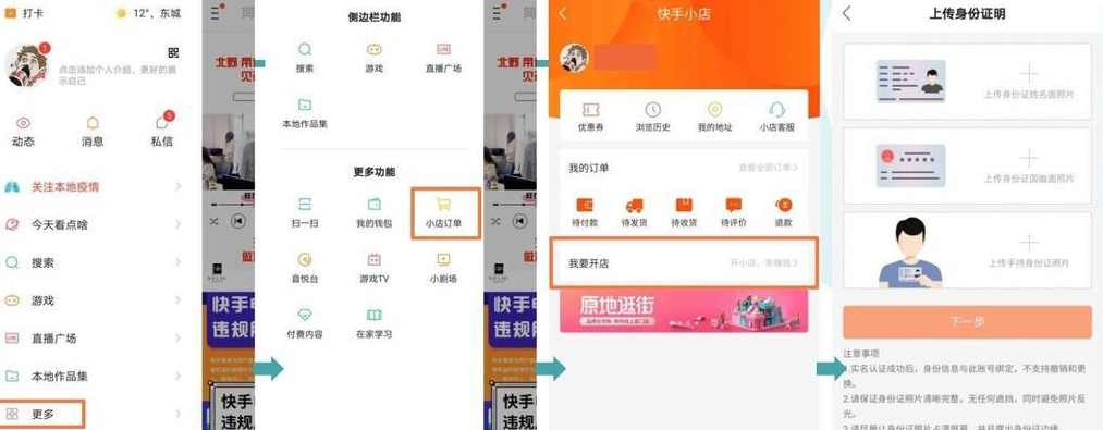 SEO学习 魔贝课凡SEO优化培训教程第六期,课程,学习,专业,理解,目标,第1张