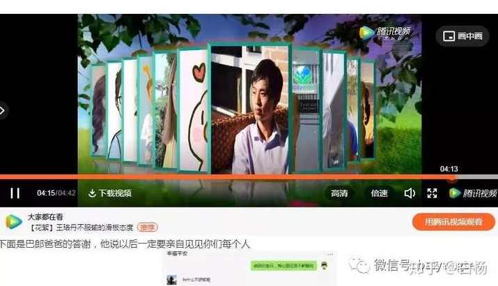 夫唯Seowhy2014年9月份73期seo培训教程共10课附PPT