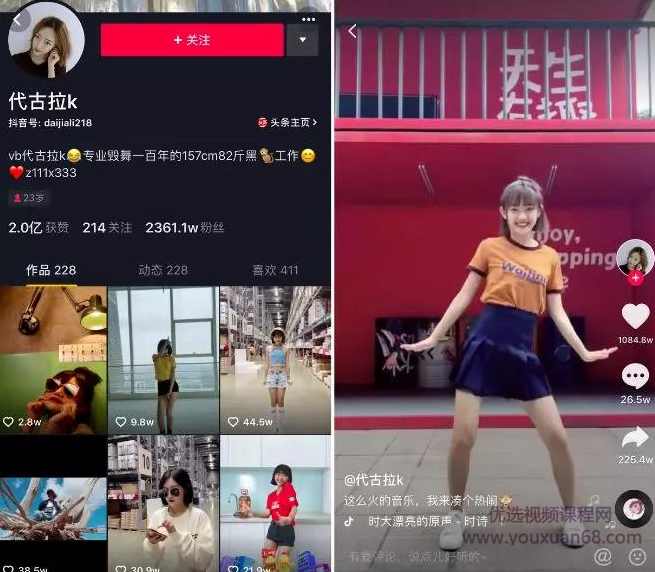 快手总监亲授 玩转短视频，你也能月入过万,课程,定位,团队,支持,办公,第2张