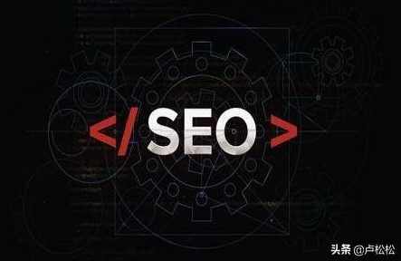 【核心seo】附子大站SEO课程,课程,模板,SEO,第1张