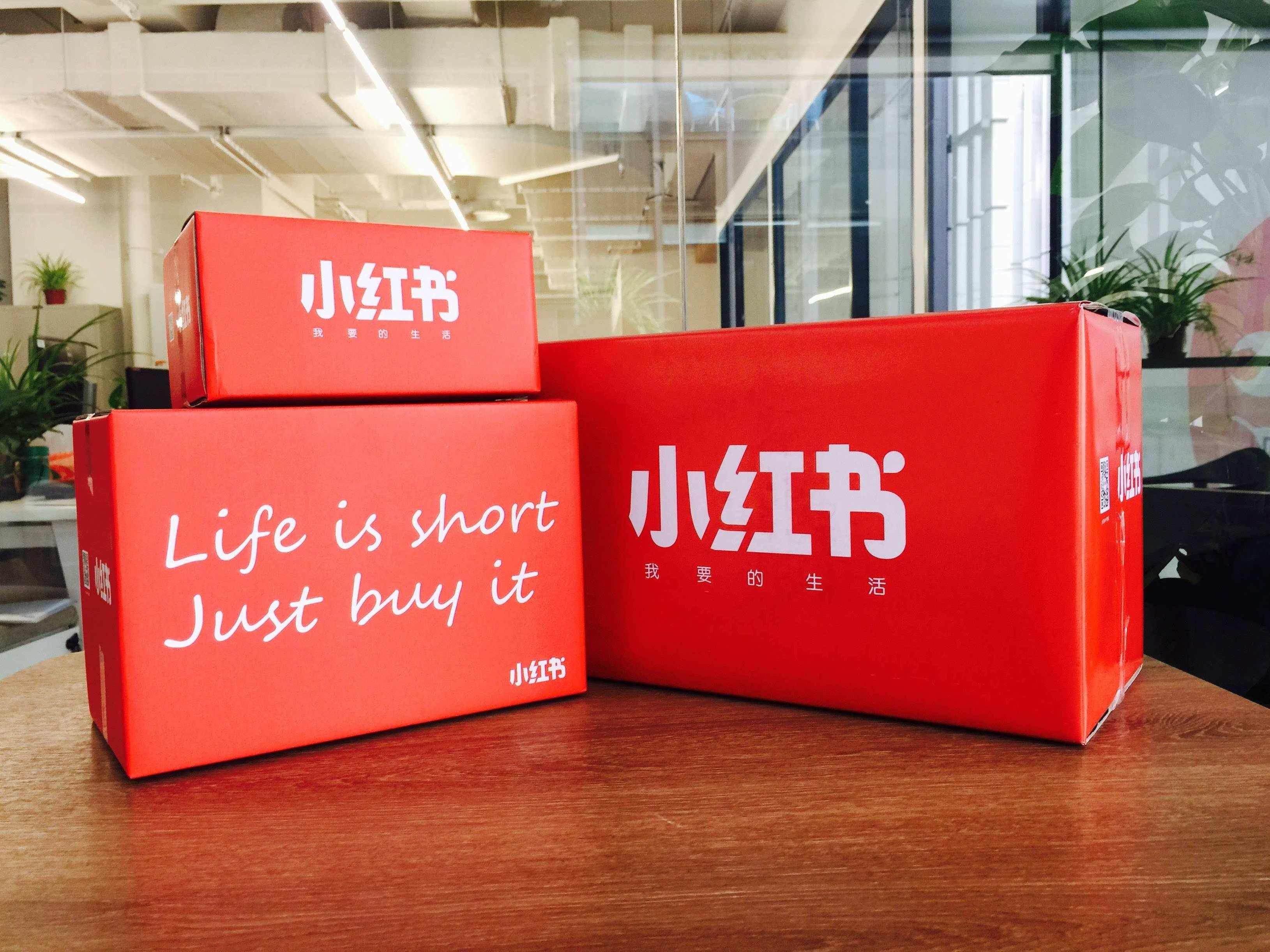 小红书霸屏营销课程,课程,攻略,第1张