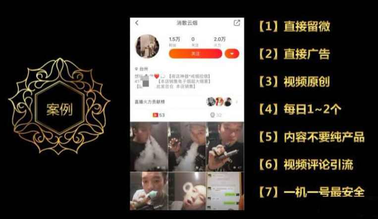 微商百度霸屏玩法和短视频批量引流玩法（课件+录音）,直播,竞争,信任,SEO,博客,第1张