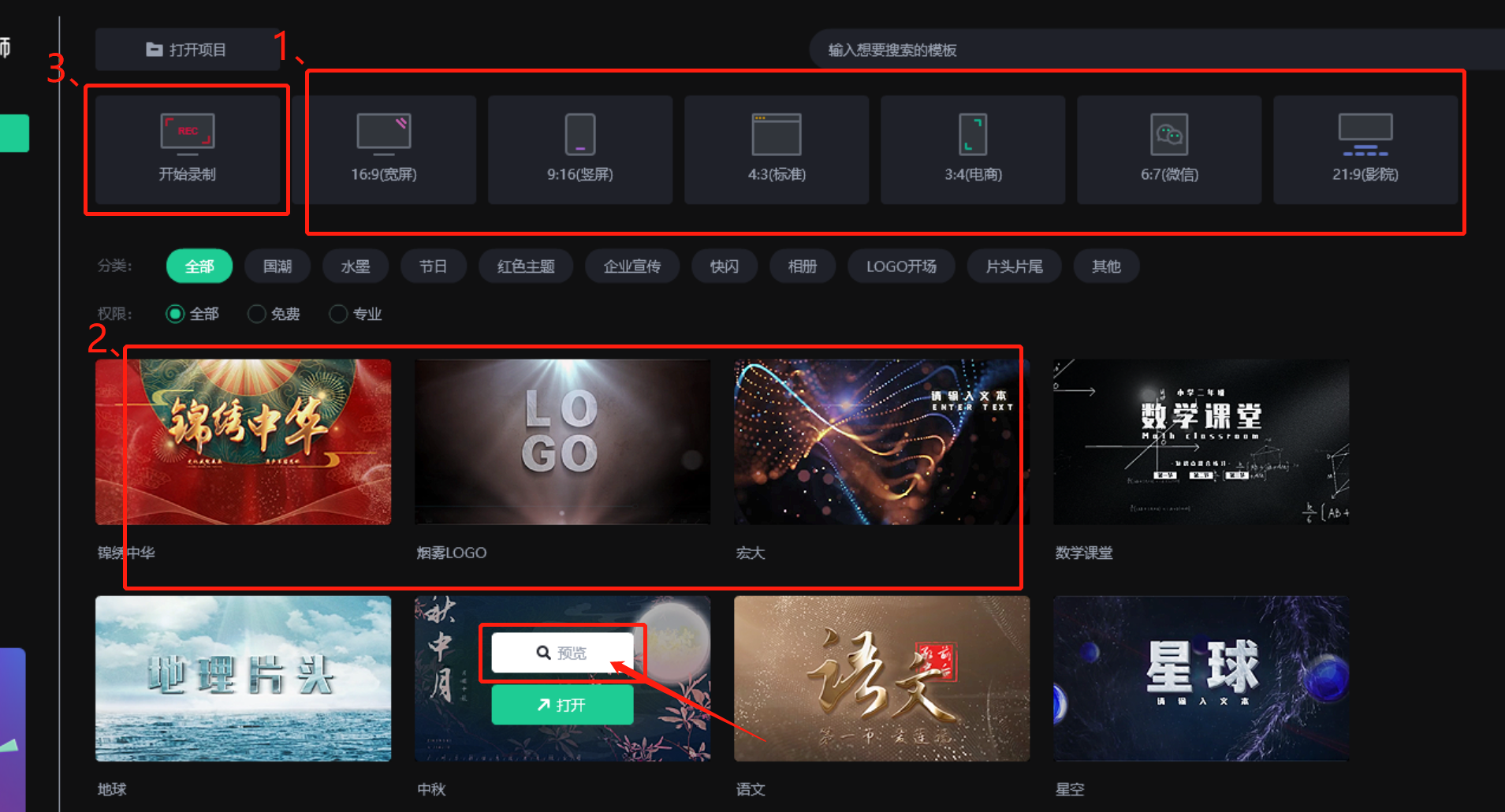 【抖音制作】66种炫酷技巧助你拿下1000万+抖音播放量 价值399元,摄影,视频制作,拍摄技巧,第1张