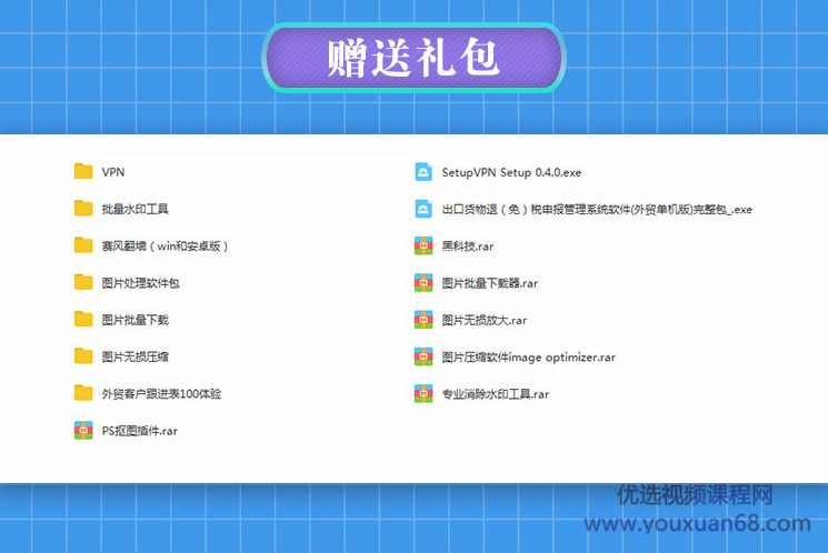 外贸SEO优化教程，跨境SEO全网优化指南，网站SEO优化营销教程,课程,学习,专业,SEO,网络营销,第7张