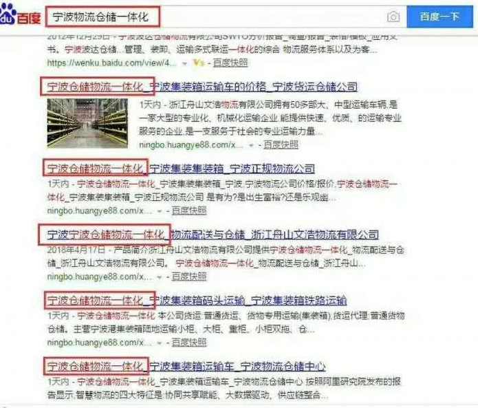 百度关键词霸屏+矩阵式布局曝光+精准引流（共5节视频）价值1980元,目标,蜘蛛,第2张