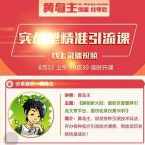黄岛主《解锁新大陆:最新百度霸屏引流文章平台,最快收录仅需30秒》,SEO,第1张 黄岛主《解锁新大陆:最新百度霸屏引流文章平台,最快收录仅需30秒》,SEO,第1张