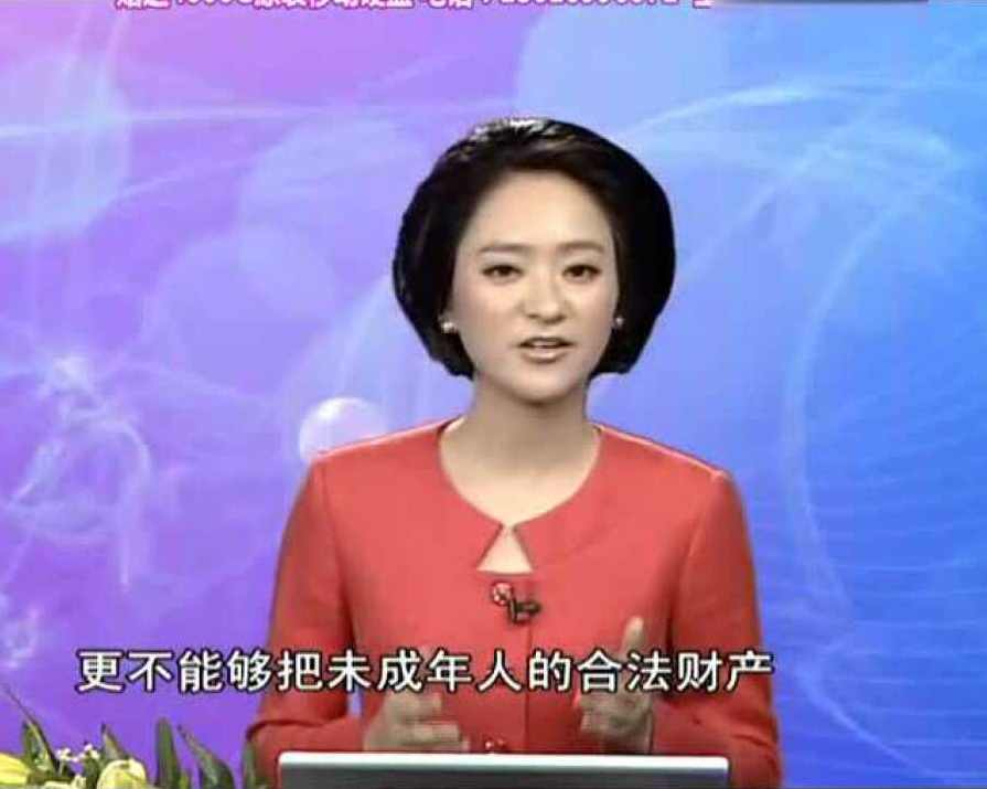 余婧 中小学法制教育,学习,理解,教育,成长,健康,第1张