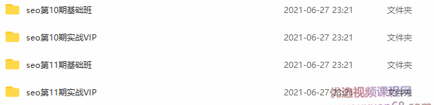 魔贝课凡seo优化技巧第10、11期基础班+实战VIP,课程,管理,专业,教育,竞争,第2张