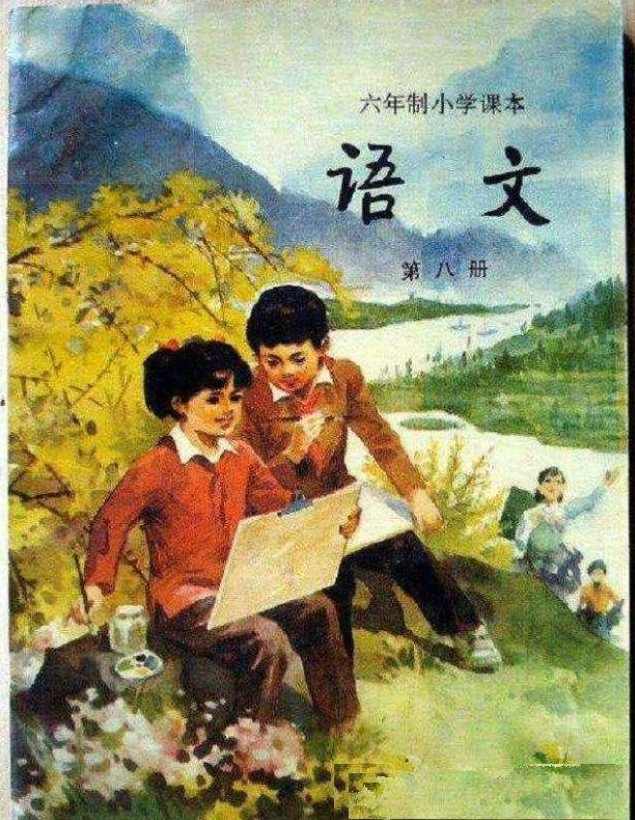 王老师 初中语文寒假初二下学期语文阅读写作班（通用版）名师讲座10讲