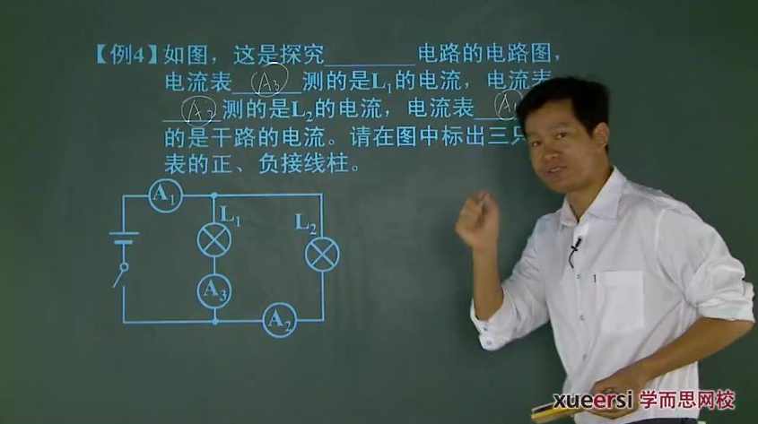 杜老师 寒假初二下学期物理预习领先班（人教版）名师讲座全16讲