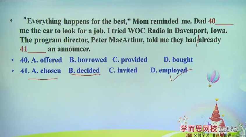 杜老师 寒假初二下学期科学预习领先班（浙教版）名师讲座17讲