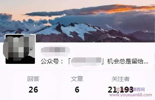 狼叔知乎精准引流6.0+知乎好物变现技术课程,课程,专业,微信,沟通,竞争,第3张 狼叔知乎精准引流6.0+知乎好物变现技术课程,课程,专业,微信,沟通,竞争,第3张