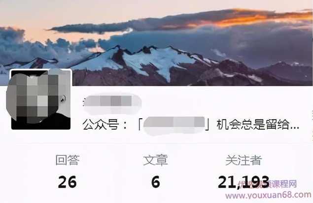 狼叔知乎精准引流6.0+知乎好物变现技术课程