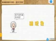 初中物理电和磁知识点专题辅导教学视频大全(10节课),学习,团队,第1张