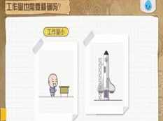 初中物理功和机械能知识点专题辅导教学视频大全(18节课),学习,团队,第1张