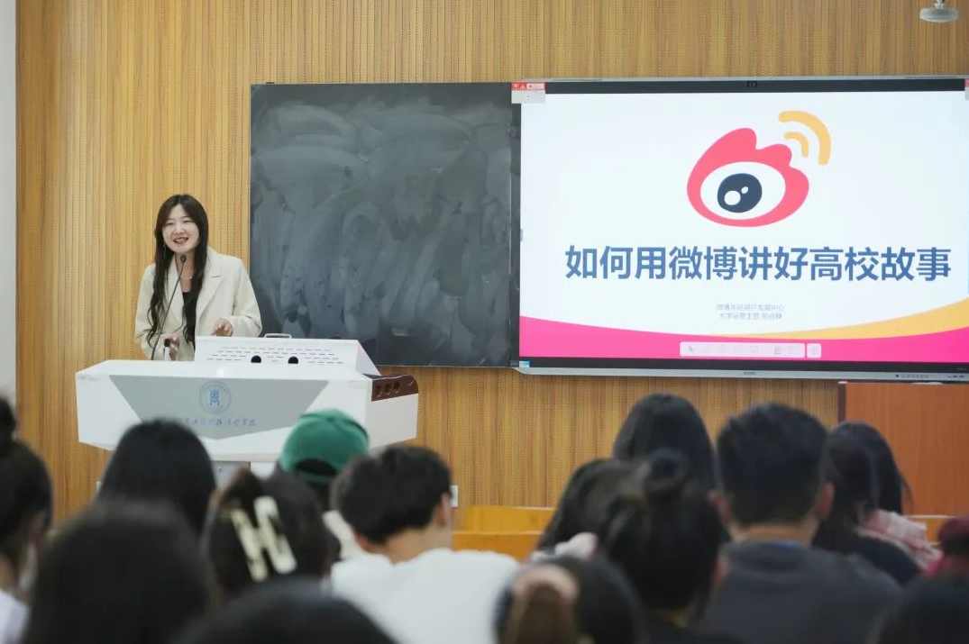 超全面的微博营销运营系列课程