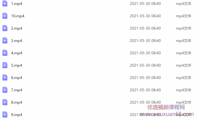抖音视频文案运营技巧教程：注册-养号-发作品-涨粉方法（10节视频课）,直播,第2张