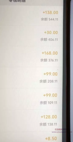 2020抖音项目，一部手机将空闲时间变成10000+收入,发展,理解,目标,微信,团队,第3张