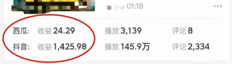 自媒体计划，利用AI进行二次创做，轻松过原创。3分钟一条视频，一天1000+【揭秘】,课程,第2张