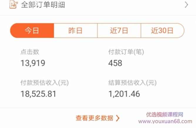 流量训练营,百度、微博、抖音、视频、微信全套引流教程(原价2980元),课程,学习,管理,微信,团队,第4张 流量训练营,百度、微博、抖音、视频、微信全套引流教程(原价2980元),课程,学习,管理,微信,团队,第4张