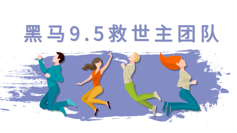黑马9.5救世主团队(女粉起号新玩法,30秒出原创视频2.0等)附素材,团队,第2张 黑马9.5救世主团队(女粉起号新玩法,30秒出原创视频2.0等)附素材,团队,第2张