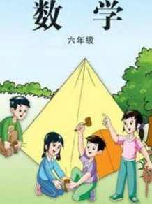 小学数学同步教学 一至六年级小学数学全套动画教学教程,学习,第1张