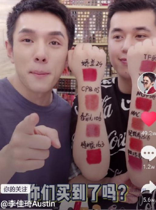 抖音带货课程: 新人月入1-5万抖音实战方法,课程,目标,微信,电子商务,拍摄技巧,第3张 抖音带货课程: 新人月入1-5万抖音实战方法,课程,目标,微信,电子商务,拍摄技巧,第3张