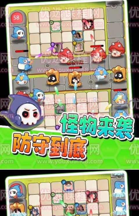 外面收费1980的抖音塔防我最牛直播项目，支持抖音报白【云软件+详细教程】,直播,支持,合作,坚持,第2张