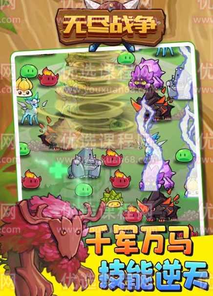 外面收费1980的抖音无尽战争直播项目，无需真人出镜，抖音报白，实时互动直播【软件+详细教程】,直播,支持,合作,坚持,第2张