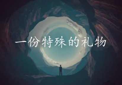 王六六·14天裂变盈利系统训练营,靠裂变营销实现30天收款1200W,课程,学习,理解,微信,沟通,第1张