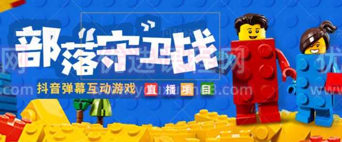 外面收费1980的抖音弹幕互动直播最强弹珠，抖音报白，实时互动直播【软件+教程】
