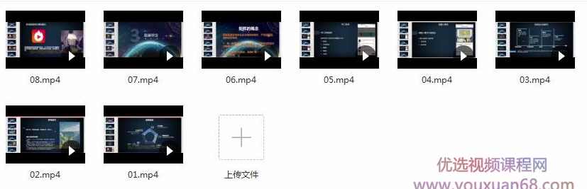 火山小视频无货源店群：带你通过简单搬运 日入斗金,课程,电商,第3张