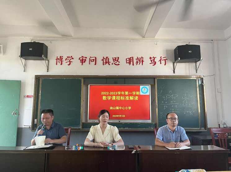 小学讲座 计算专题名师讲座全套,第1张